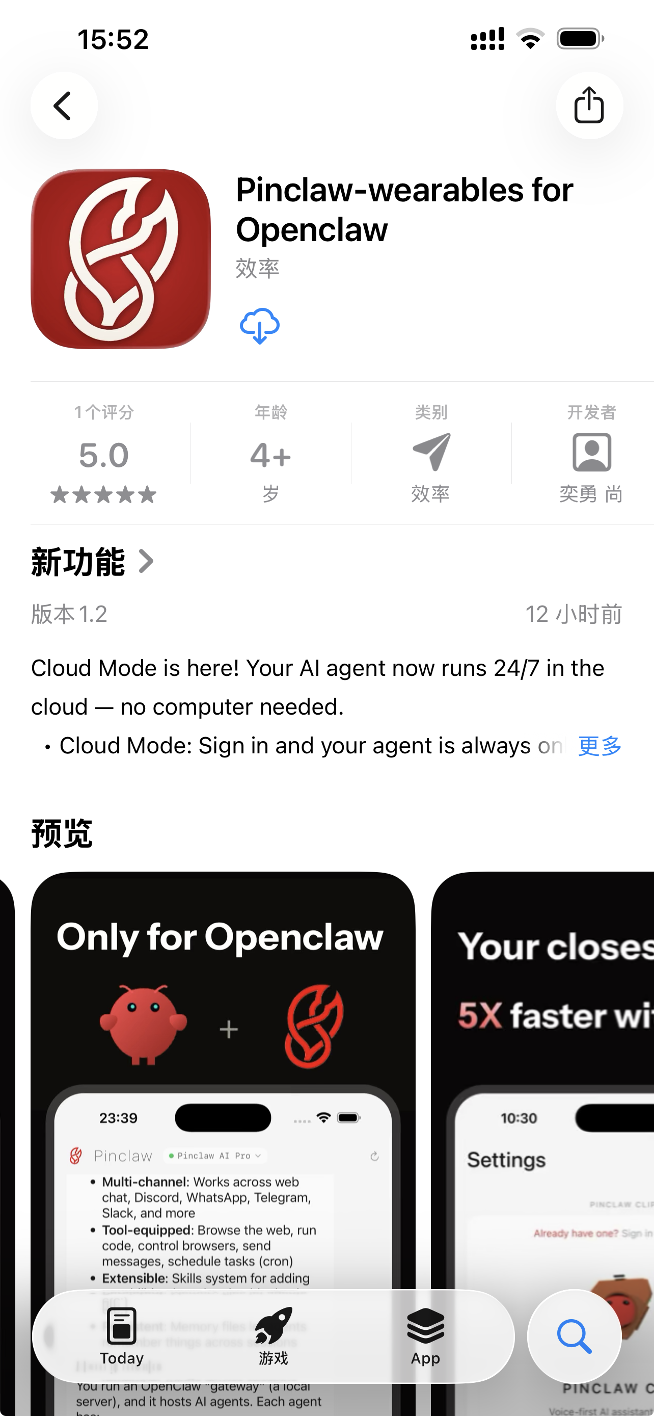 Pinclaw on the App Store